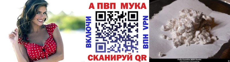 как найти   Байкальск  Alpha-PVP кристаллы 