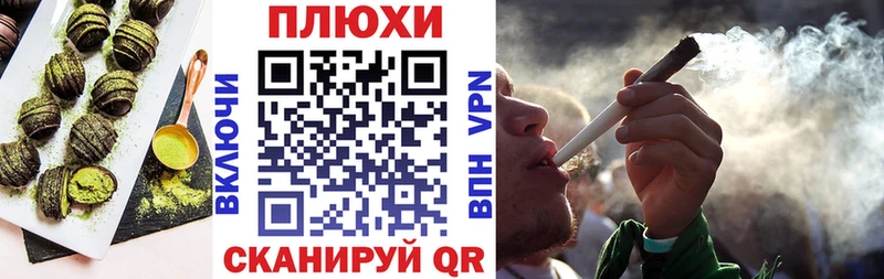 наркотики  Байкальск  Печенье с ТГК конопля 