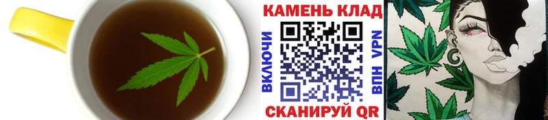 Печенье с ТГК марихуана Байкальск