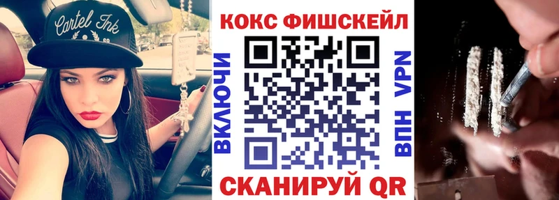 Кокаин 99%  ОМГ ОМГ как войти  Байкальск 
