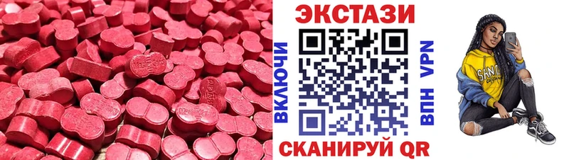 Ecstasy XTC  Байкальск 