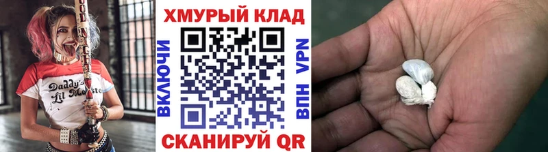 Героин VHQ  Байкальск 
