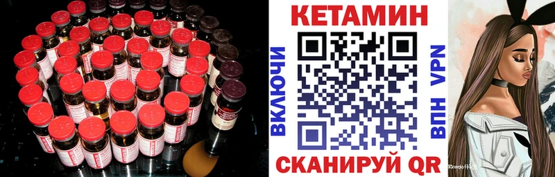 дарнет шоп  Байкальск  мориарти наркотические препараты  КЕТАМИН ketamine 
