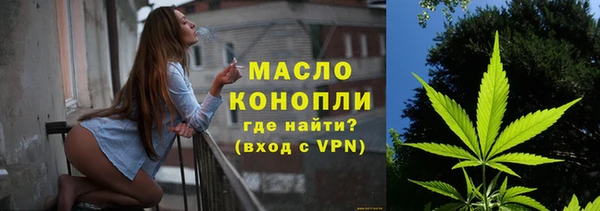 мяу мяу мука Нягань