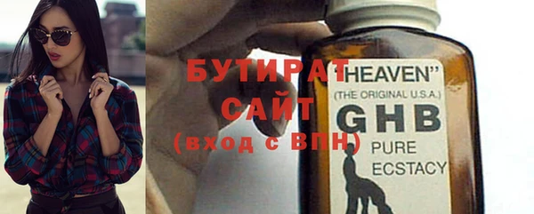 гидропоника Арсеньев