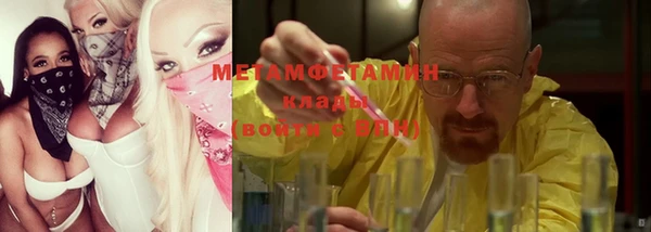 винт Нязепетровск