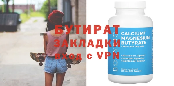 мяу мяу мука Нягань