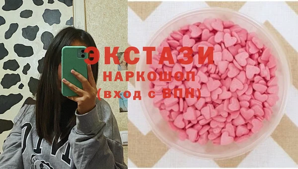 скорость mdpv Армянск