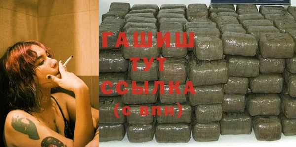 шишки Аркадак
