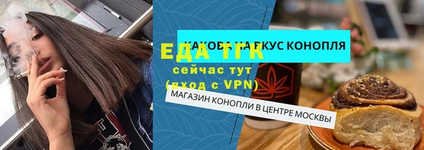 скорость mdpv Армянск