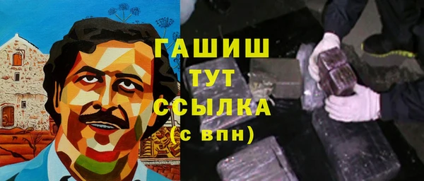 шишки Аркадак