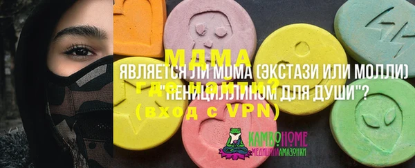 винт Нязепетровск