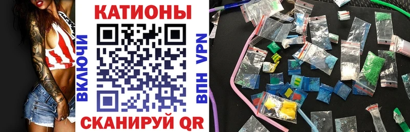 MEGA как зайти  Байкальск  МЕФ 4 MMC  магазин продажи наркотиков 