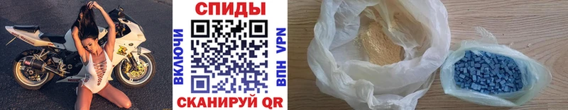 Метамфетамин витя  Байкальск 