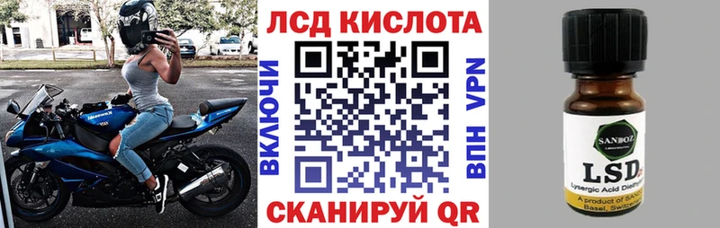 продажа наркотиков  Байкальск  Наркотические марки 1,8мг 