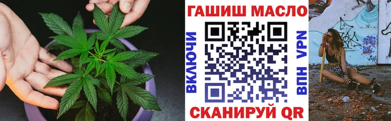 OMG маркетплейс Байкальск ТГК вейп