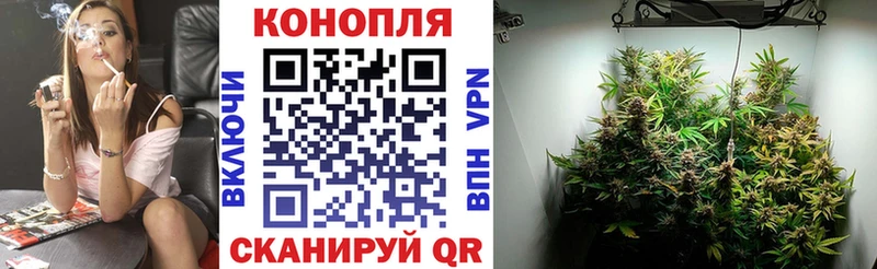 Канабис марихуана  Байкальск 